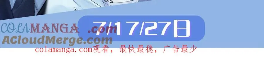 第19话 时间的速度100