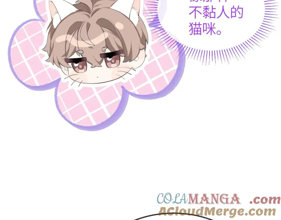 第31话 他好可爱45