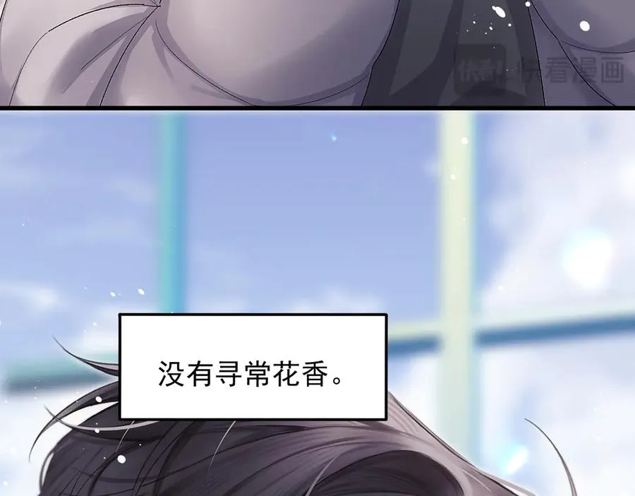 第36话 被春日囚禁21