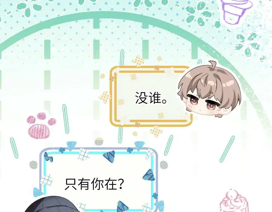 第11话 小天鹅35