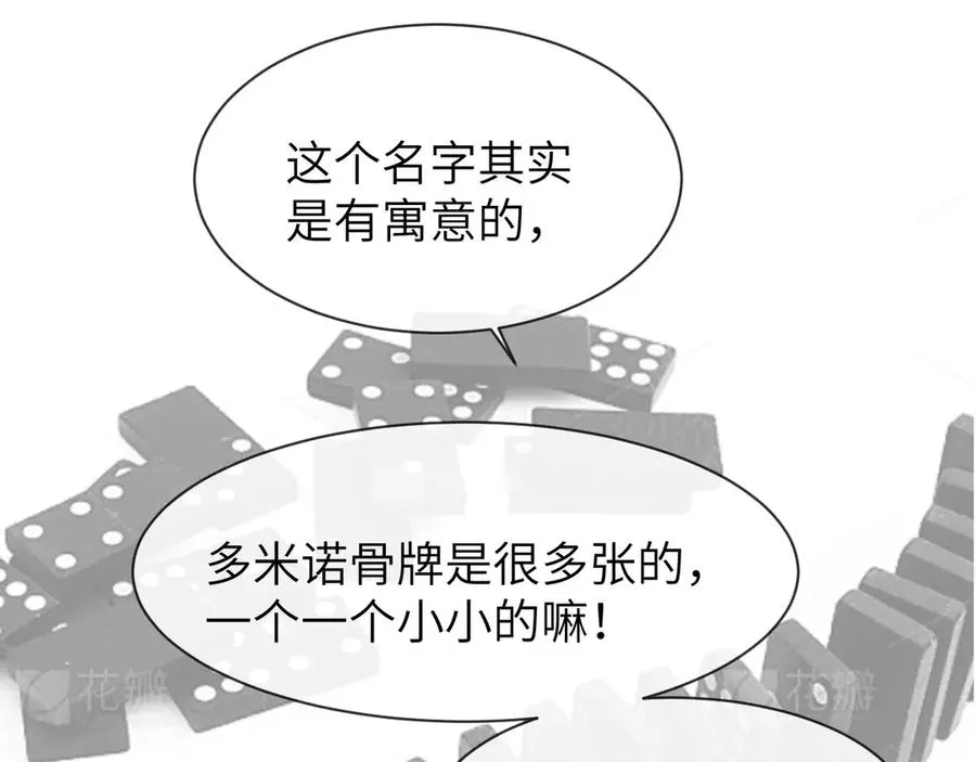 第21话 记得微笑68