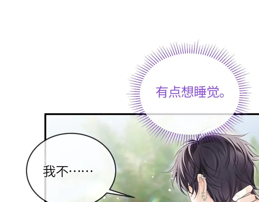 第38话 贴哪儿了？59