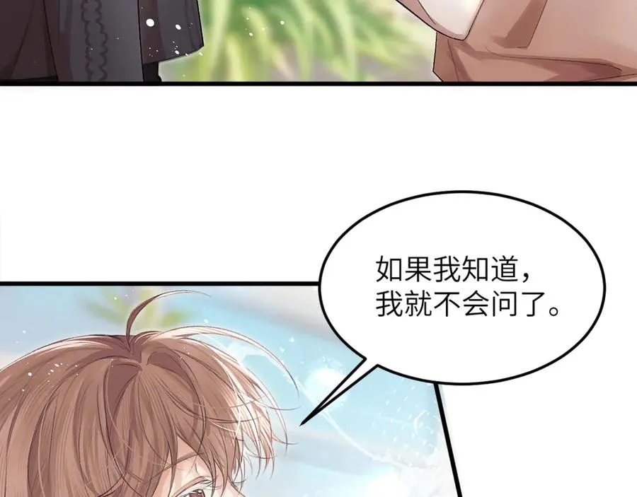 第36话 被春日囚禁33