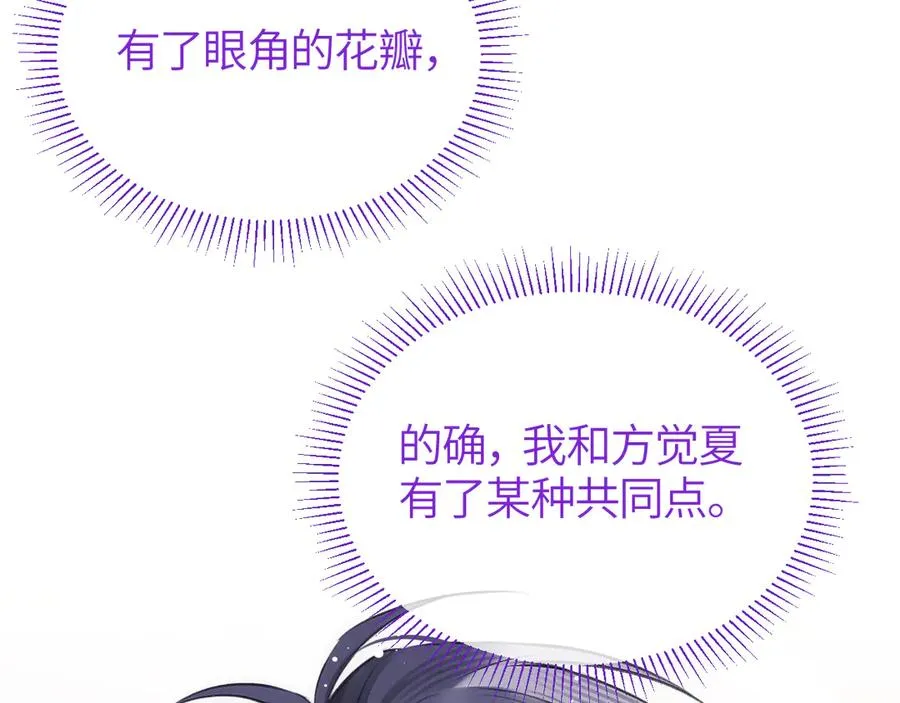 第34话 花瓣67