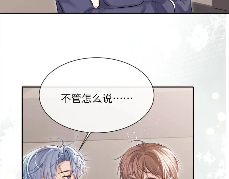 第19话 时间的速度30