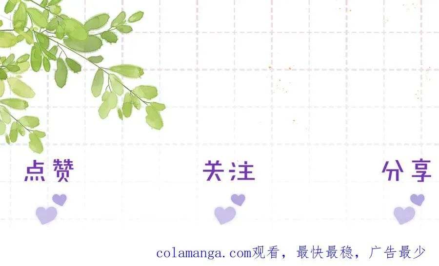 小剧场 不哭~17