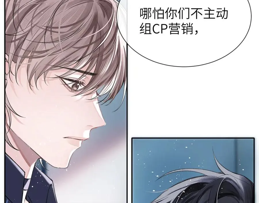 第3话 组CP49