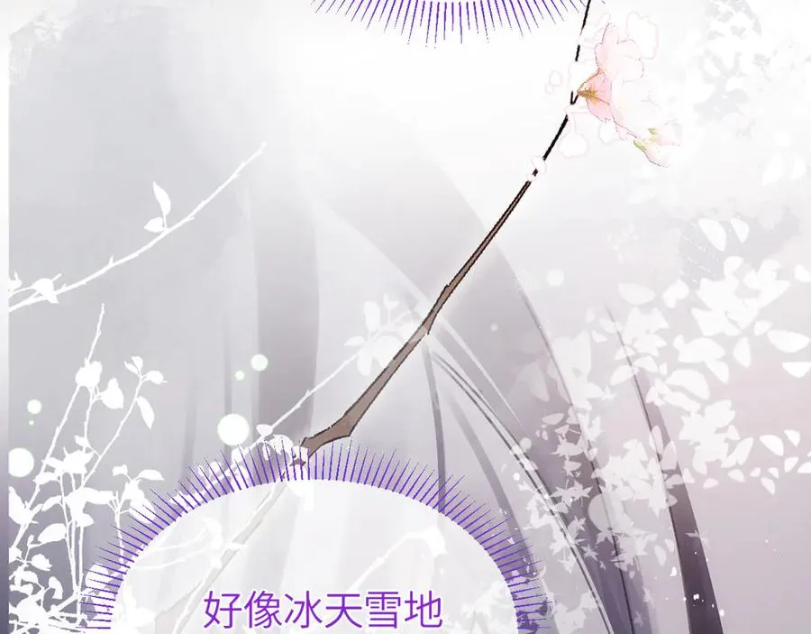第34话 花瓣50