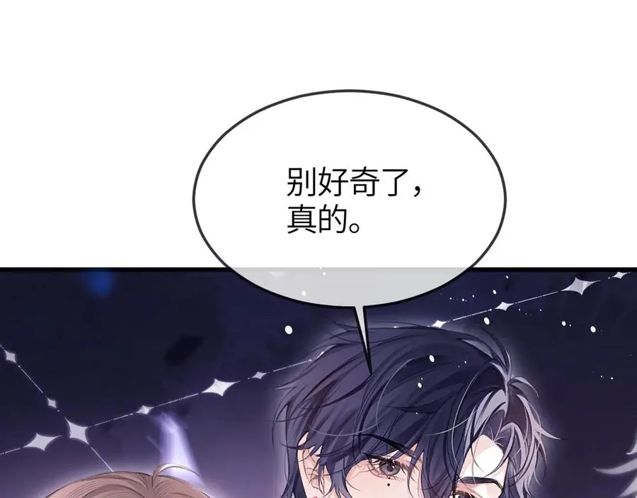 第32话 征途64