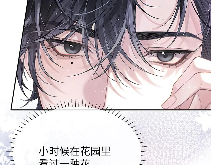 第2话 最不和的队友53