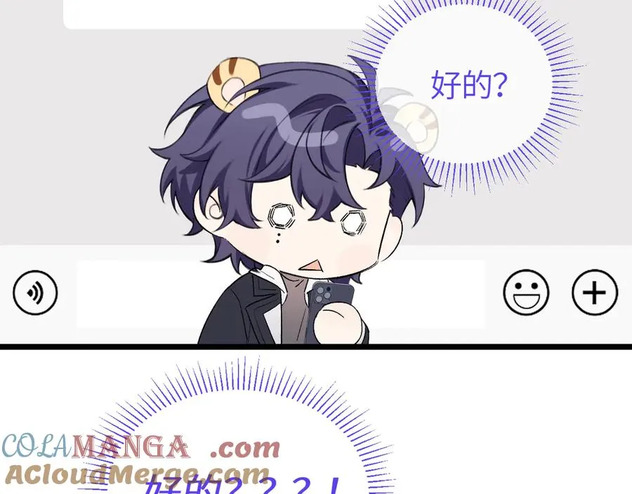 第28话 真正的舞台33