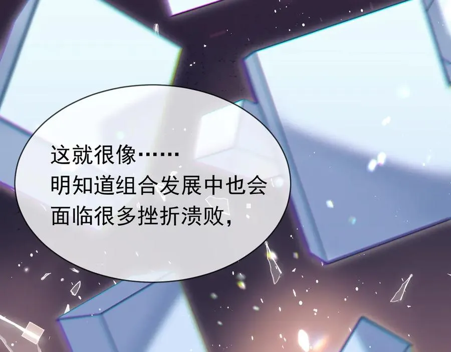 第22话 卡莱多61