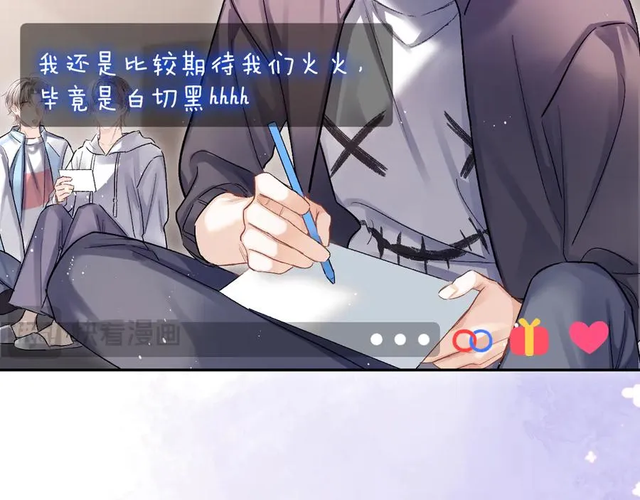 第16话 游戏黑洞41