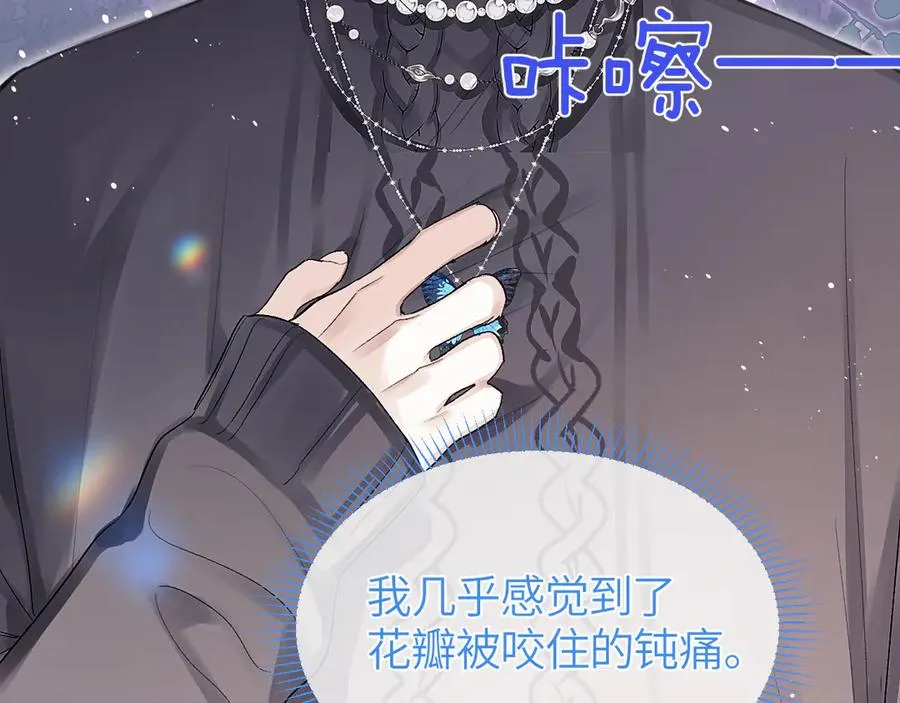 第37话 光不会说谎5