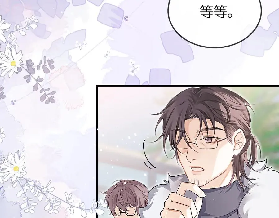 第37话 光不会说谎64