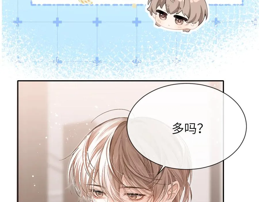 第11话 小天鹅37