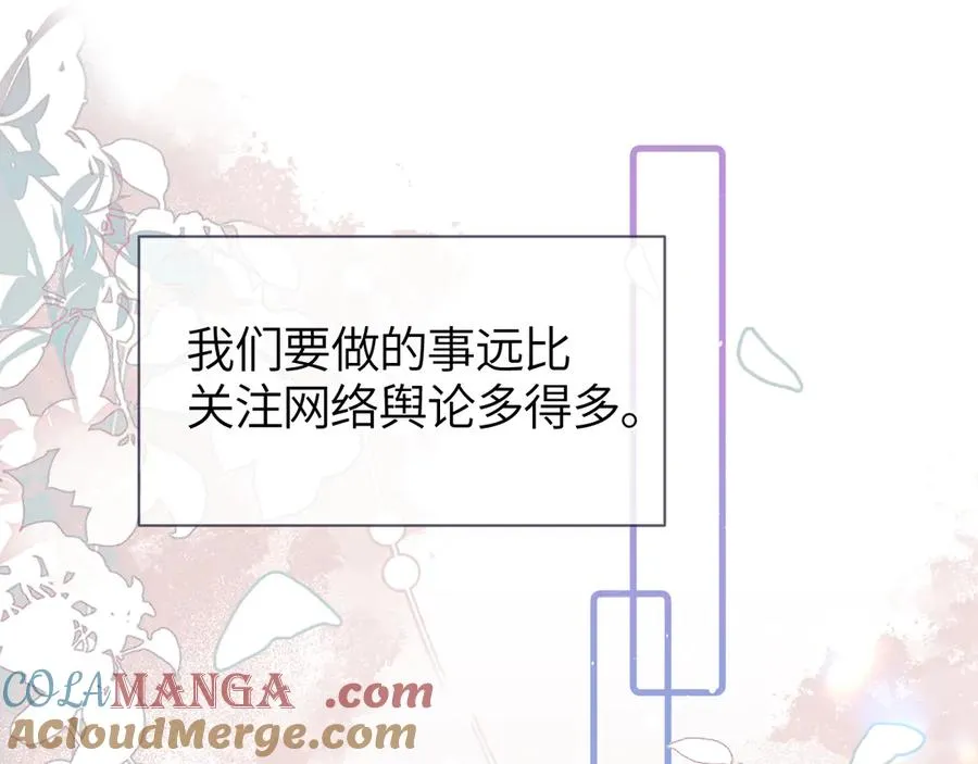 第32话 征途45