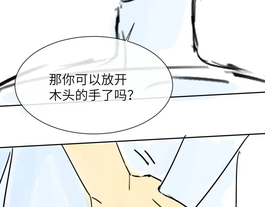 第4话 强人所难71