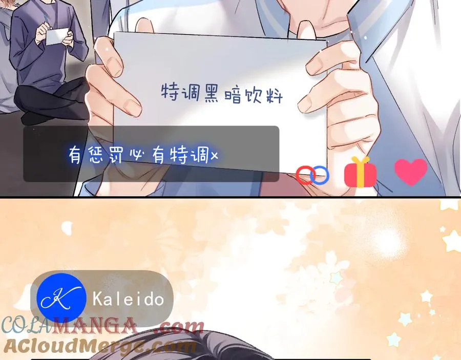 第16话 游戏黑洞33