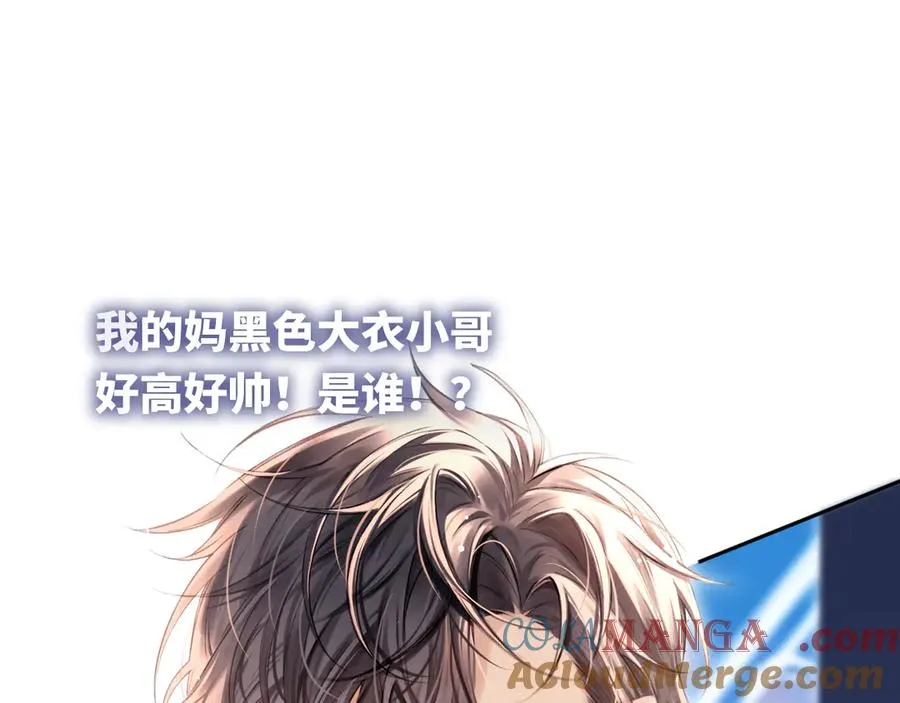 第1话 上热搜了！16