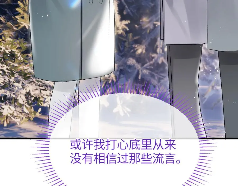 第41话 偏见与固执14