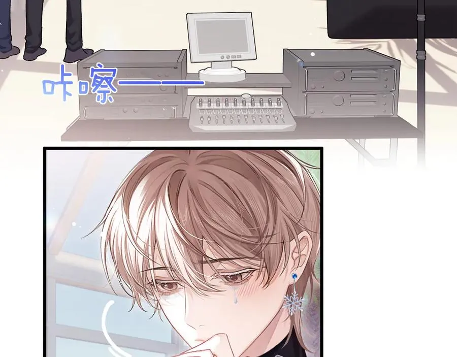 第37话 光不会说谎14