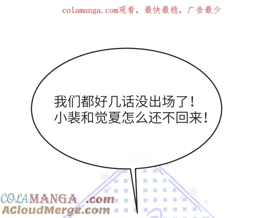 小剧场 不哭~0