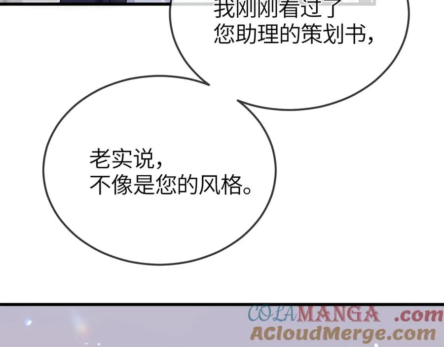 第33话 冰36