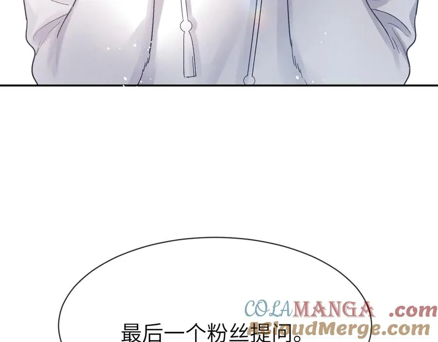 第22话 卡莱多9