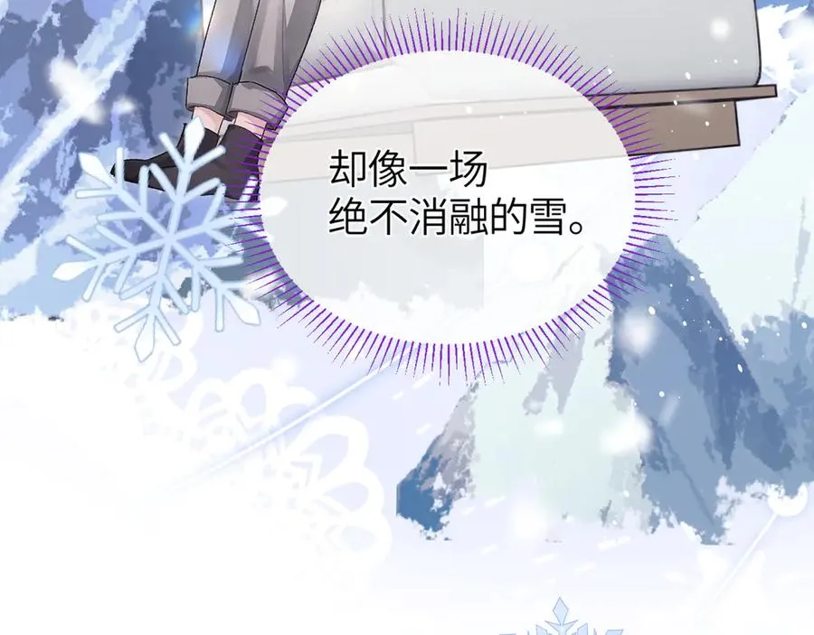 第35话 绝不消融的雪47