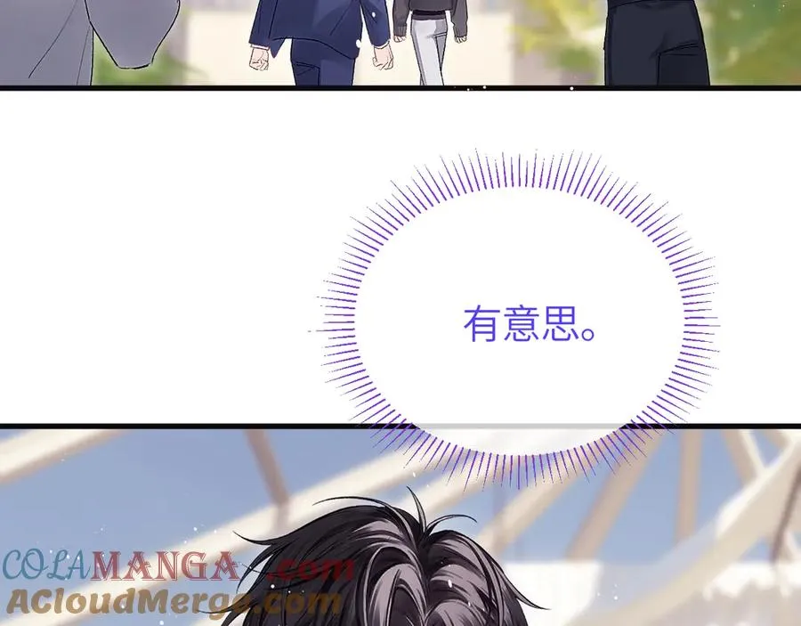 第38话 贴哪儿了？42