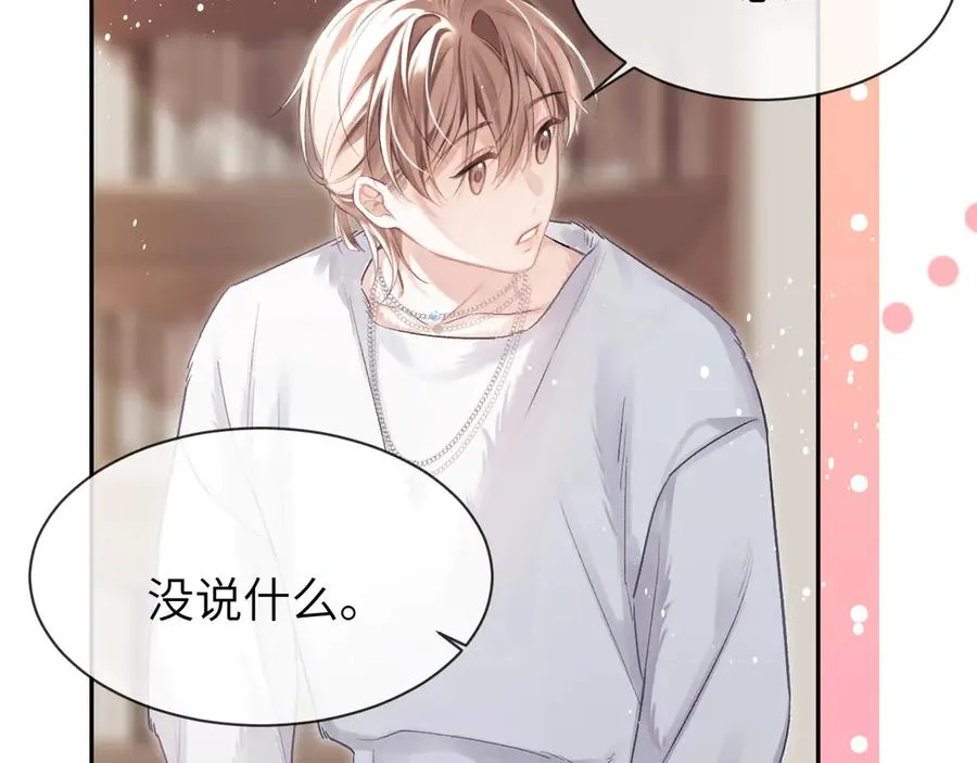 第14话 MELT FOR YOU10