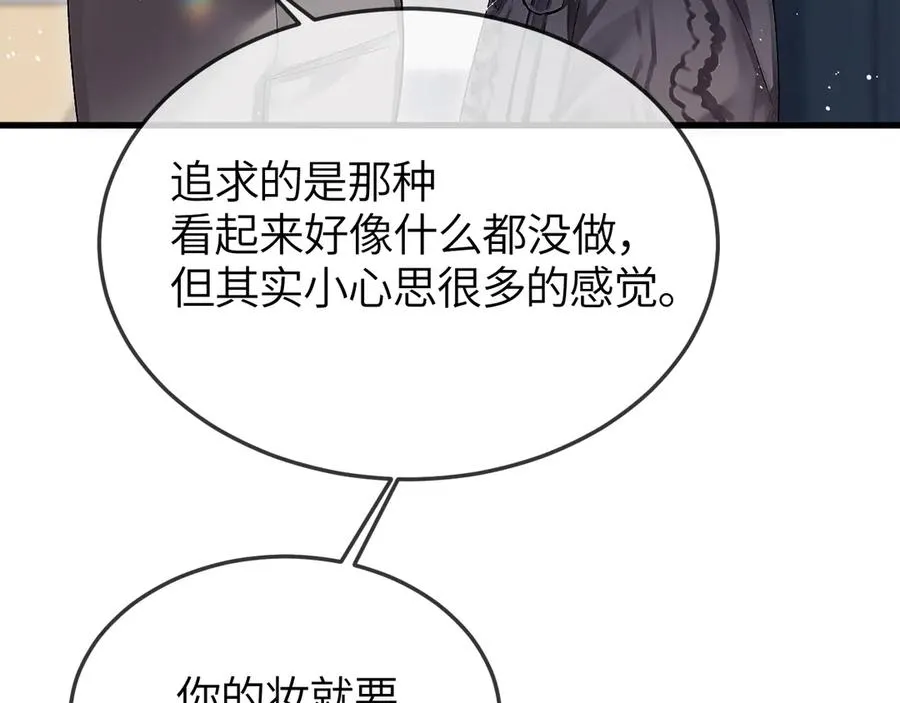 第34话 花瓣74