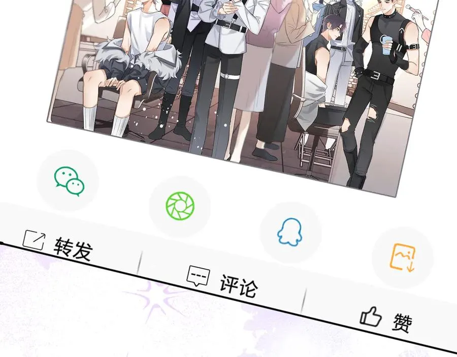 第10话 ID：kaleido方觉夏76