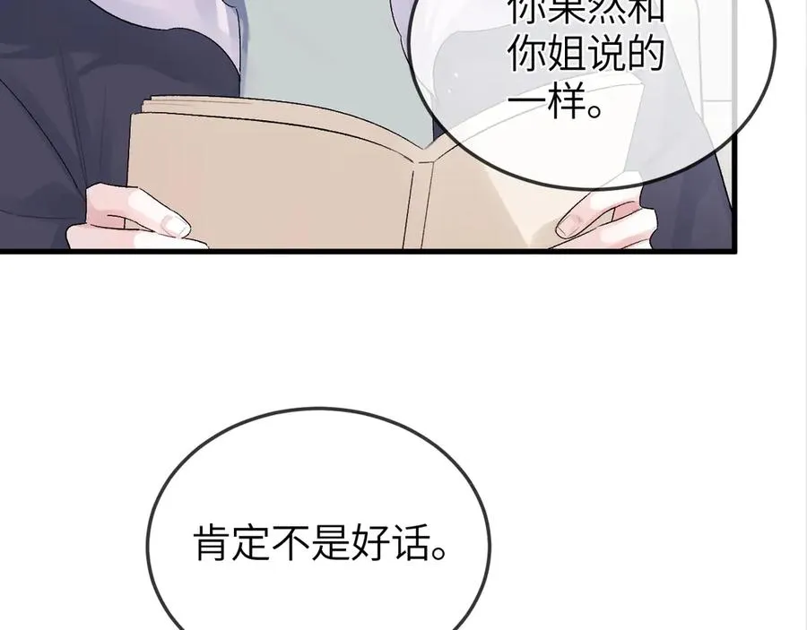 第33话 冰78