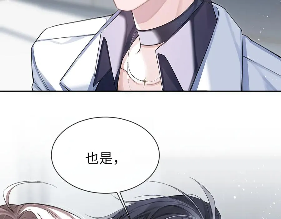 第5话 绑定65
