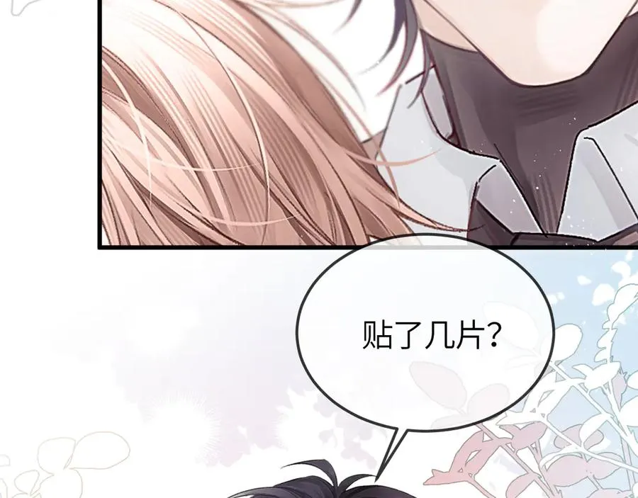 第38话 贴哪儿了？19