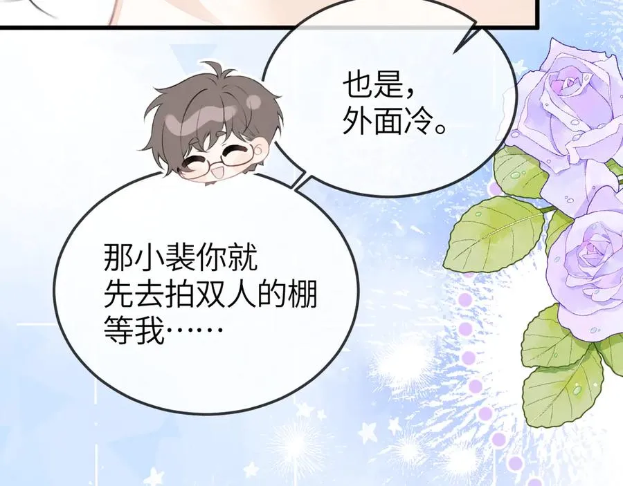 第38话 贴哪儿了？62