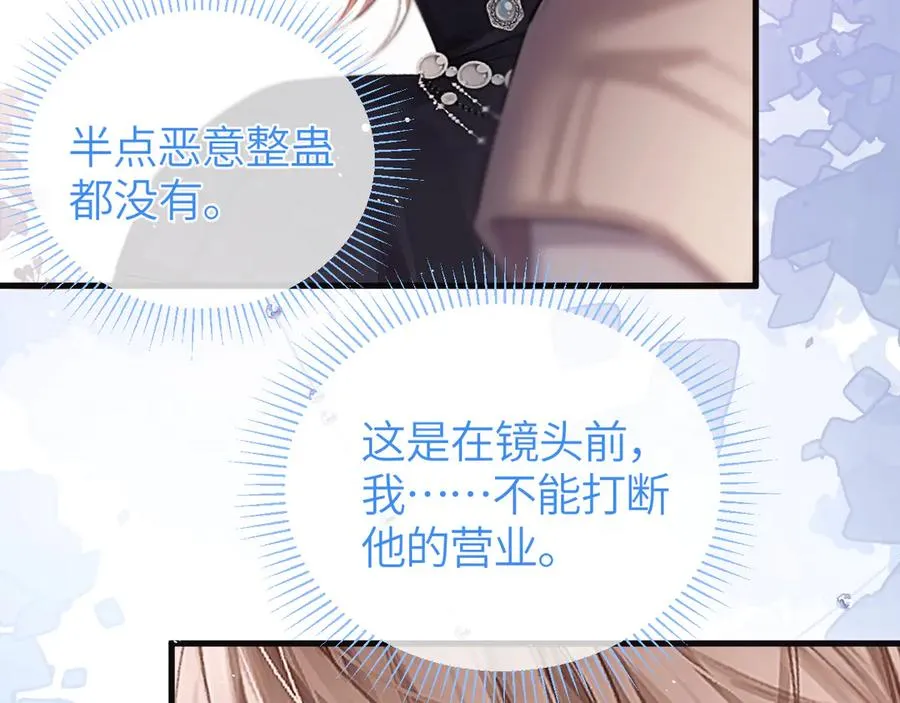 第38话 贴哪儿了？28