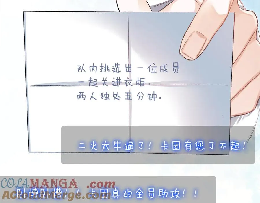 第19话 时间的速度36