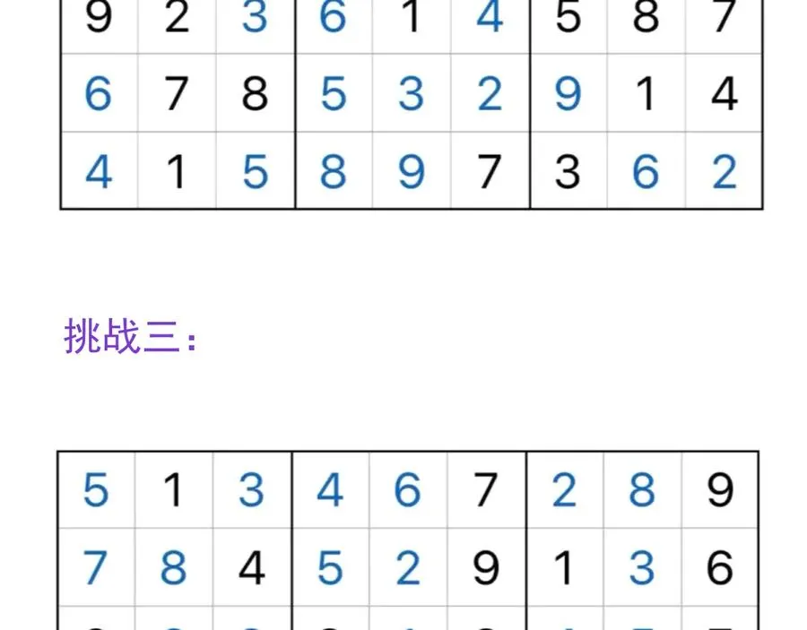 第12话 哲学和数学76