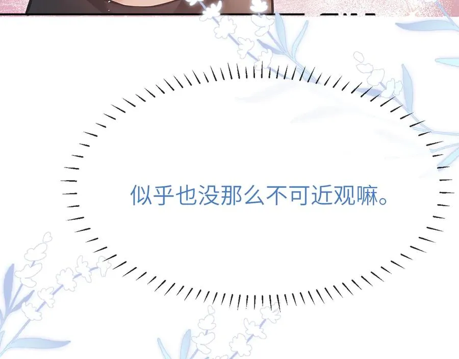 第11话 小天鹅90