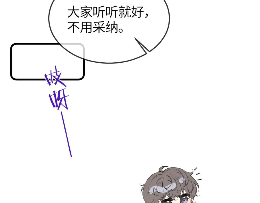 第33话 冰30