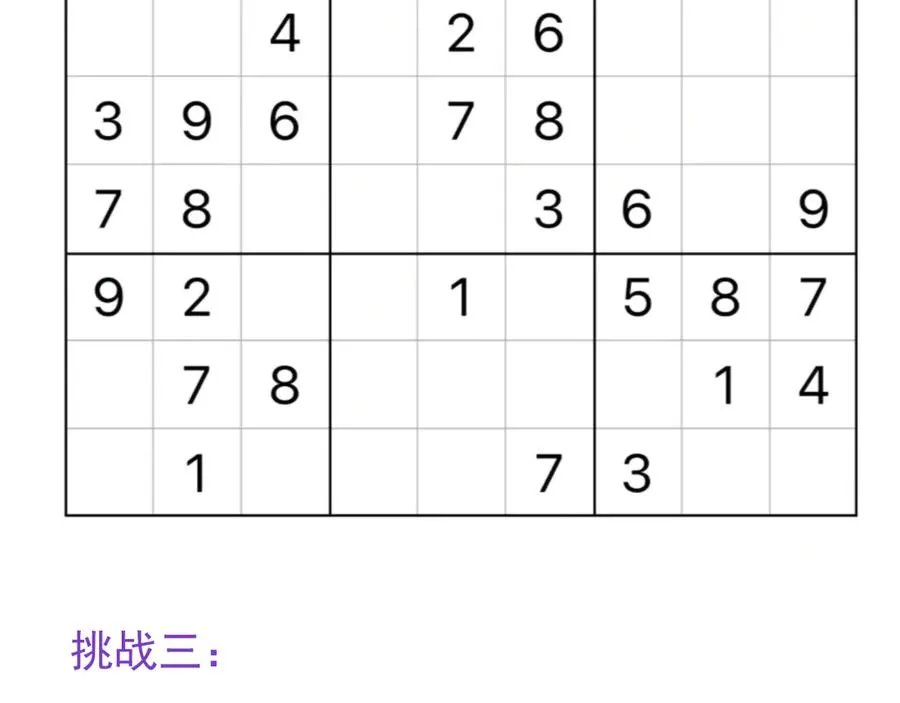 第11话 小天鹅94