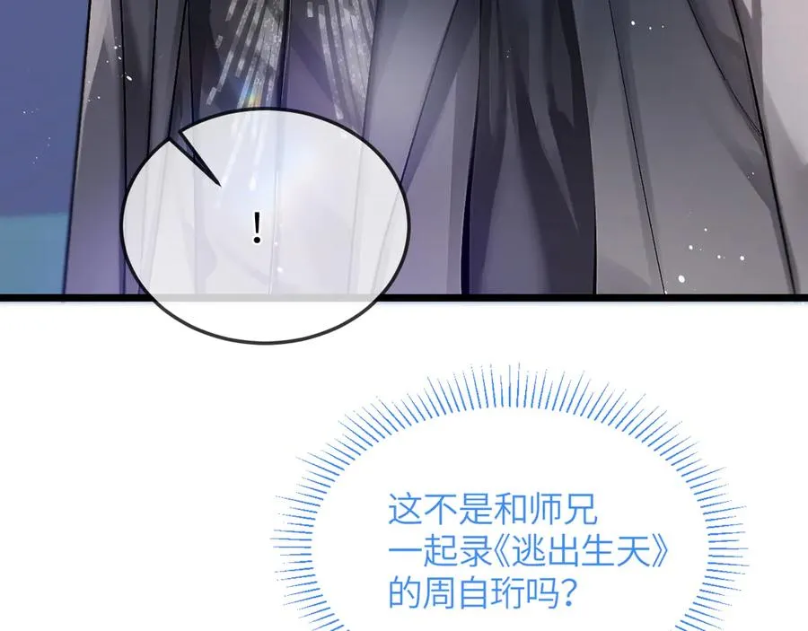 第24话 校园卡95
