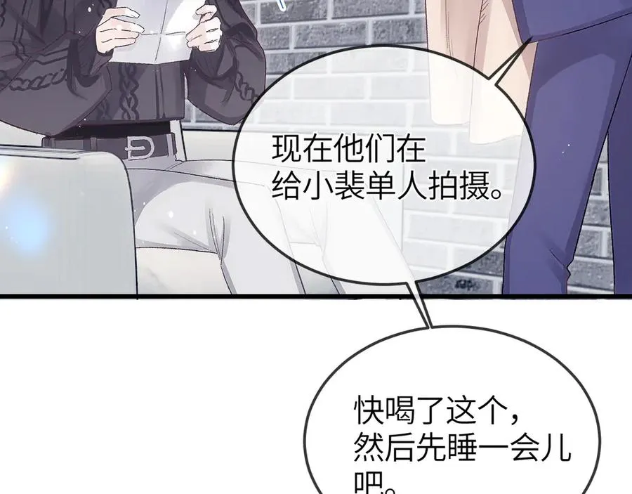 第35话 绝不消融的雪71