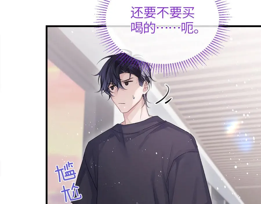 第35话 绝不消融的雪30