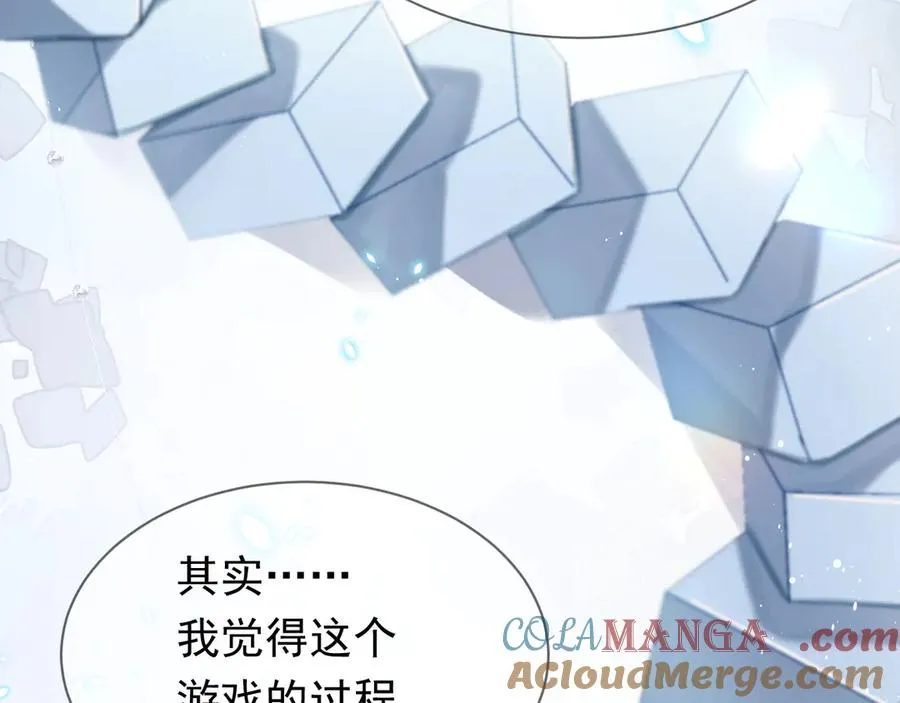 第22话 卡莱多39