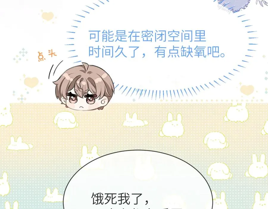 第21话 记得微笑22