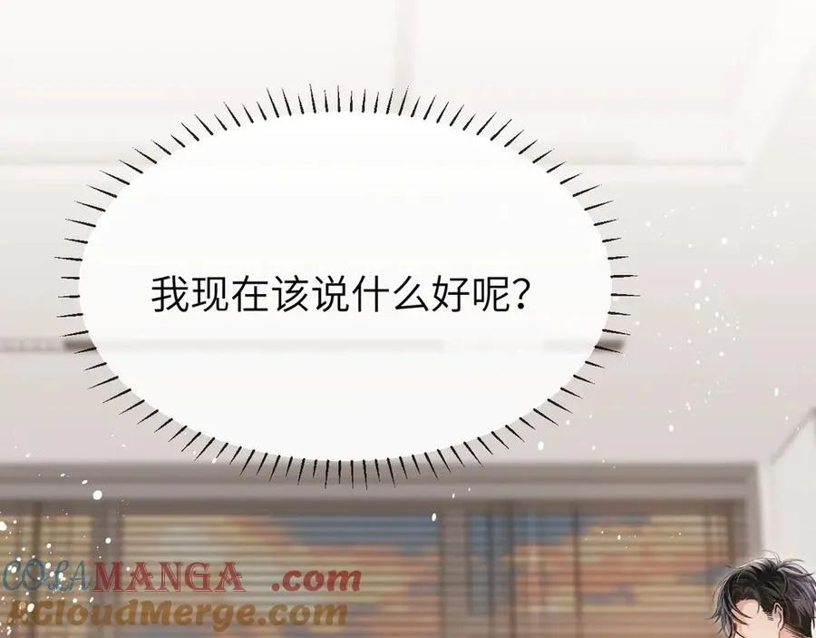 第11话 小天鹅56